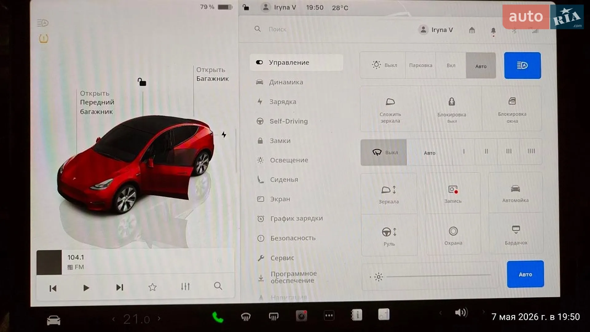 2023 Tesla Model Y - мініатюра 15