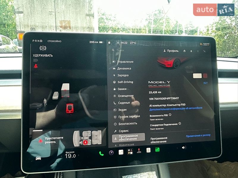 Внедорожник / Кроссовер Tesla Model Y 2023 в Днепре
