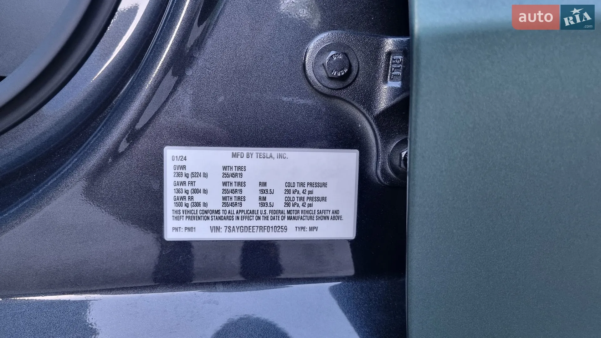 2024 Tesla Model Y - мініатюра 12