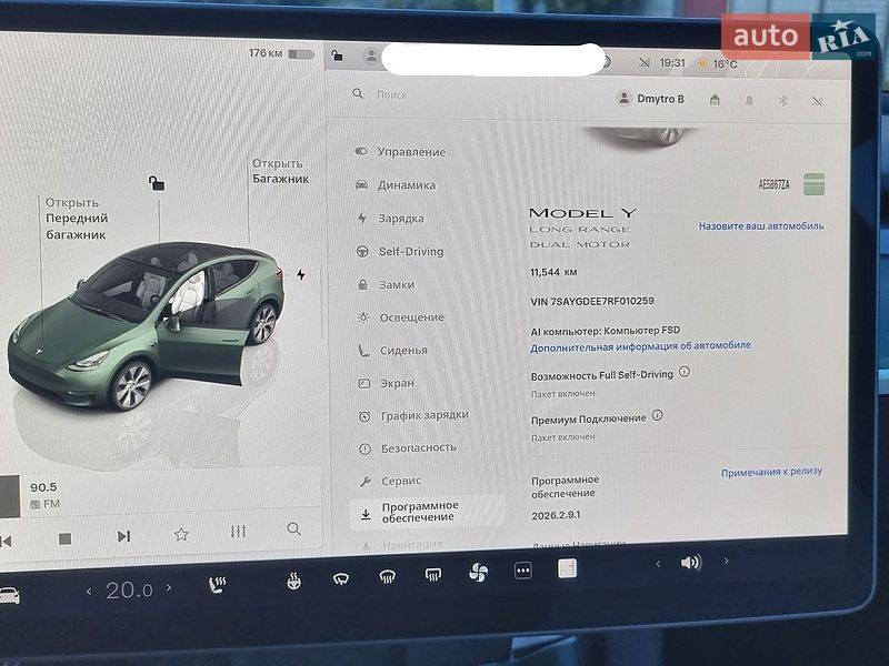 Внедорожник / Кроссовер Tesla Model Y 2024 в Днепре