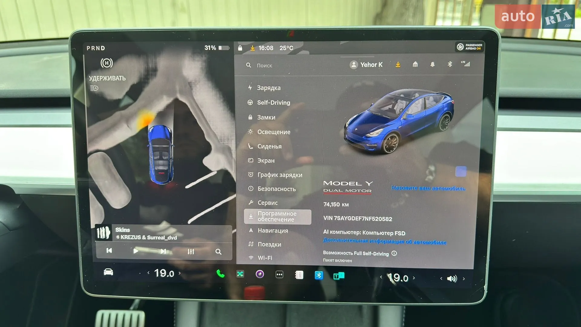 2022 Tesla Model Y - мініатюра 25