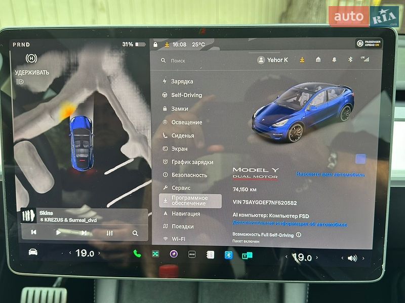 Внедорожник / Кроссовер Tesla Model Y 2022 в Кременчуге