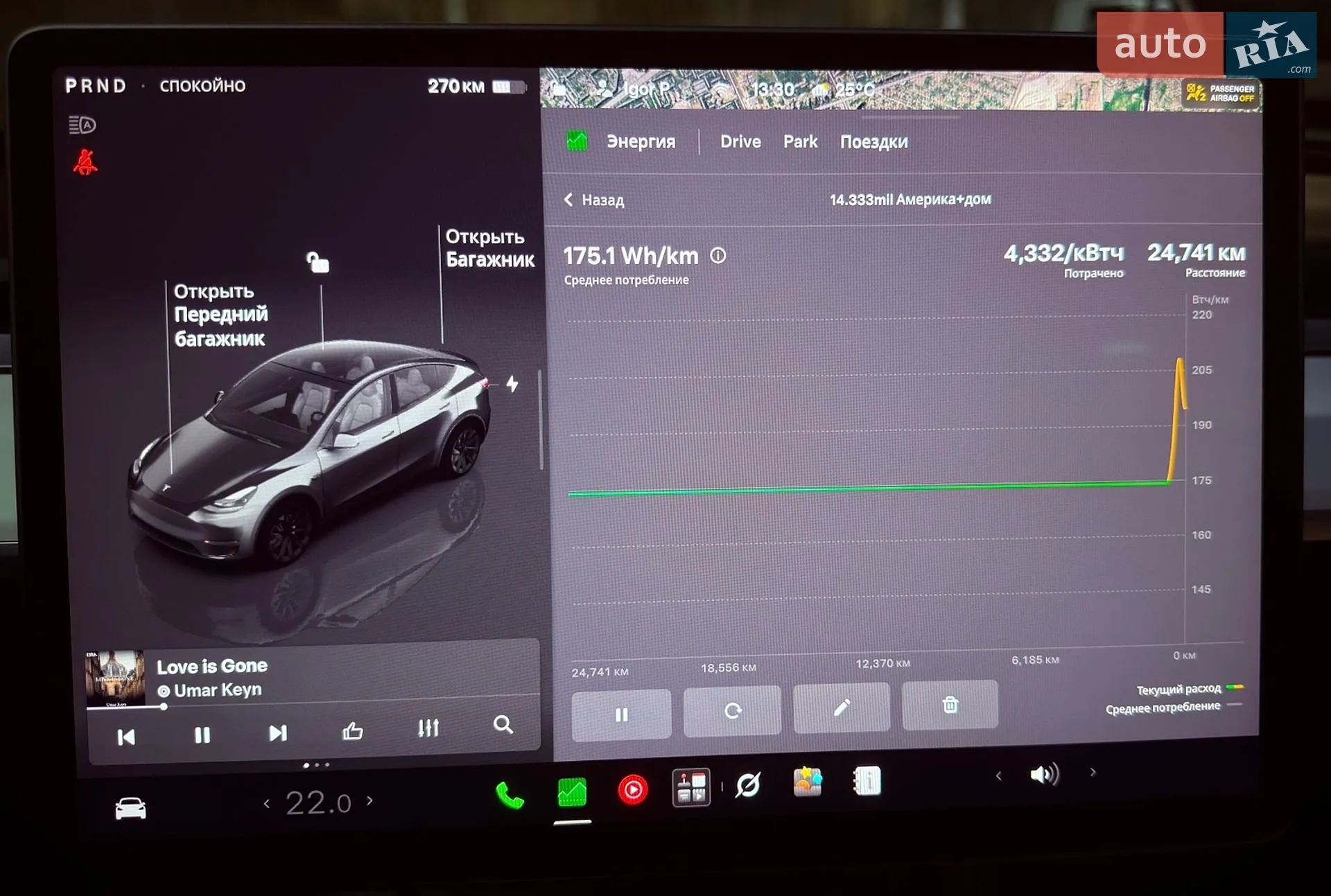 2023 Tesla Model Y - мініатюра 35