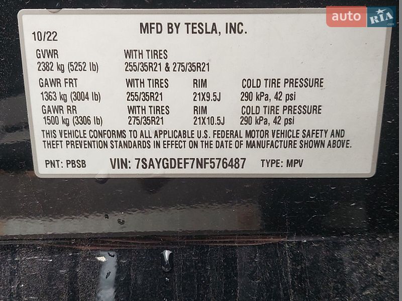 Позашляховик / Кросовер Tesla Model Y 2022 в Черкасах фото 20 Позашляховик / Кросовер Tesla Model Y 2022 в Черкасах