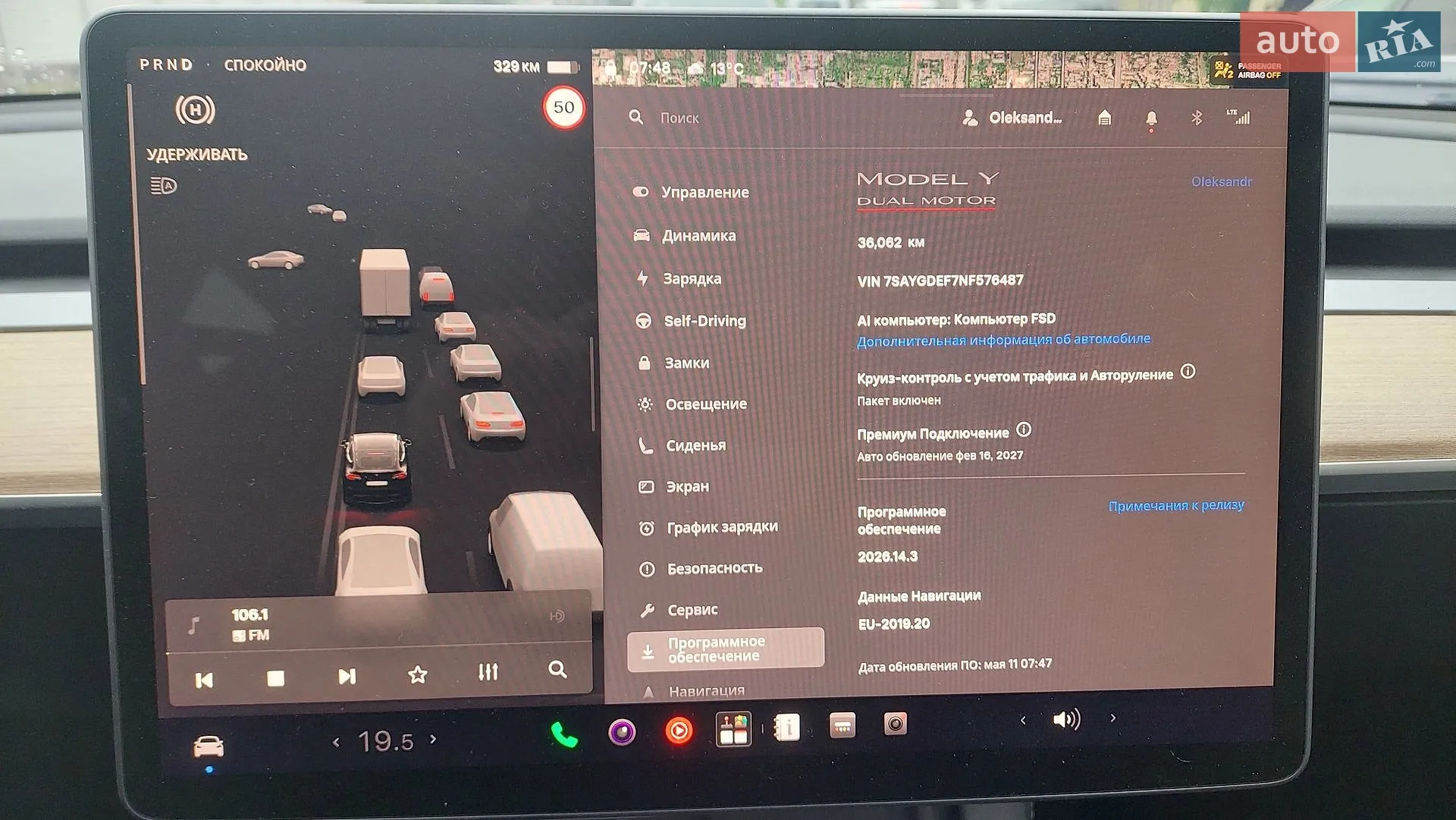 2022 Tesla Model Y - мініатюра 3