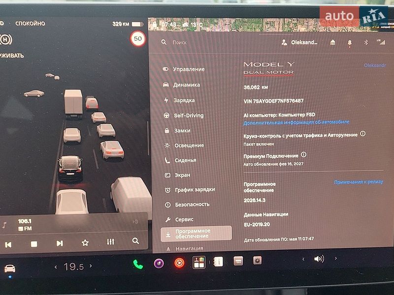 Позашляховик / Кросовер Tesla Model Y 2022 в Черкасах фото 3 Позашляховик / Кросовер Tesla Model Y 2022 в Черкасах