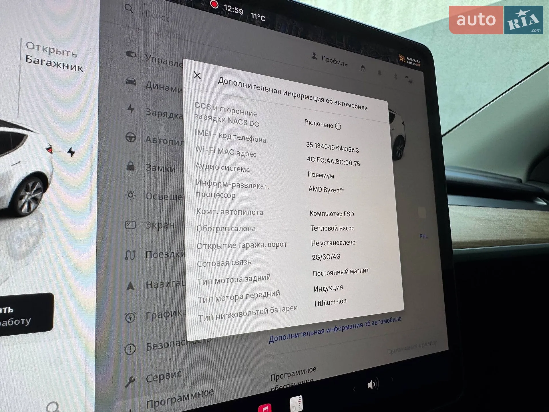 2023 Tesla Model Y - мініатюра 19