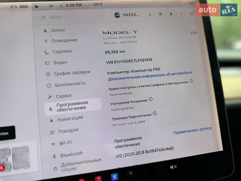 Позашляховик / Кросовер Tesla Model Y 2020 в Яворові
