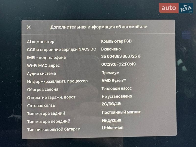 Внедорожник / Кроссовер Tesla Model Y 2024 в Харькове
