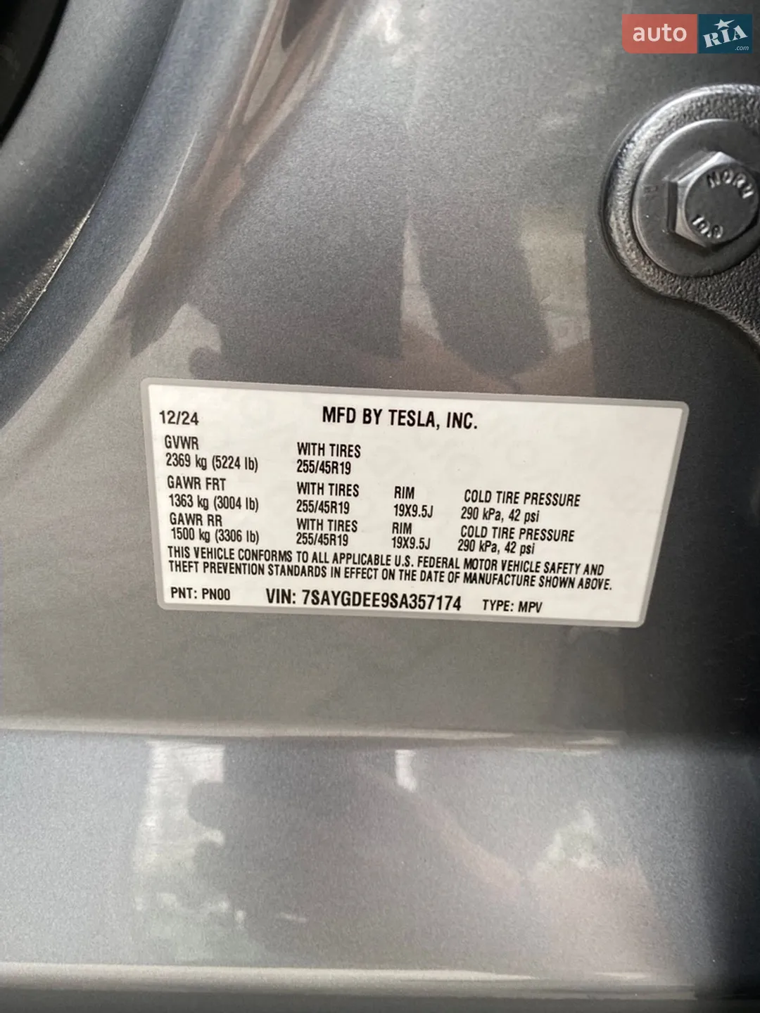 2024 Tesla Model Y - мініатюра 30
