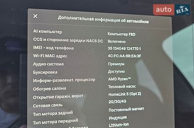 Позашляховик / Кросовер Tesla Model Y 2022 в Коростені