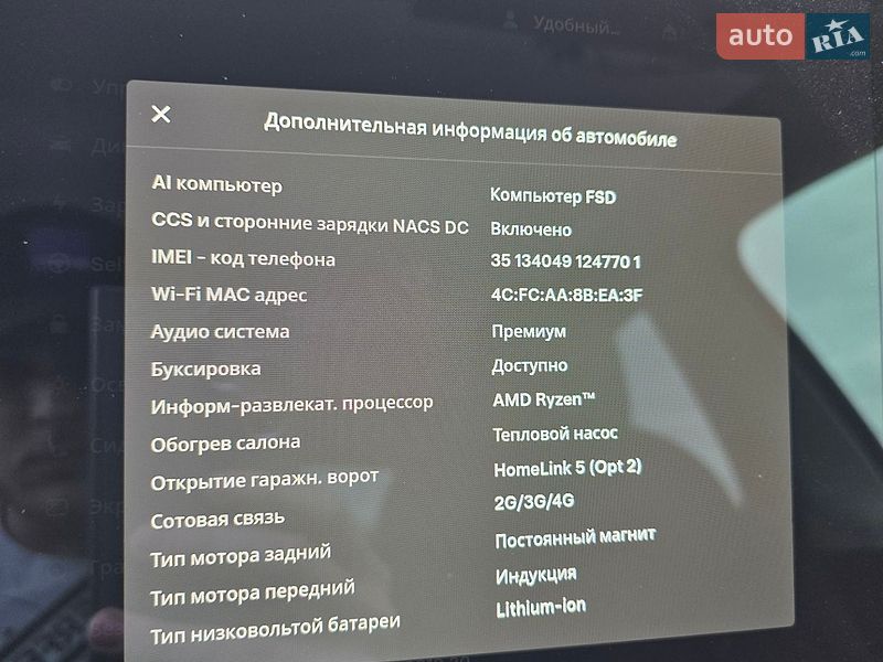 Позашляховик / Кросовер Tesla Model Y 2022 в Коростені