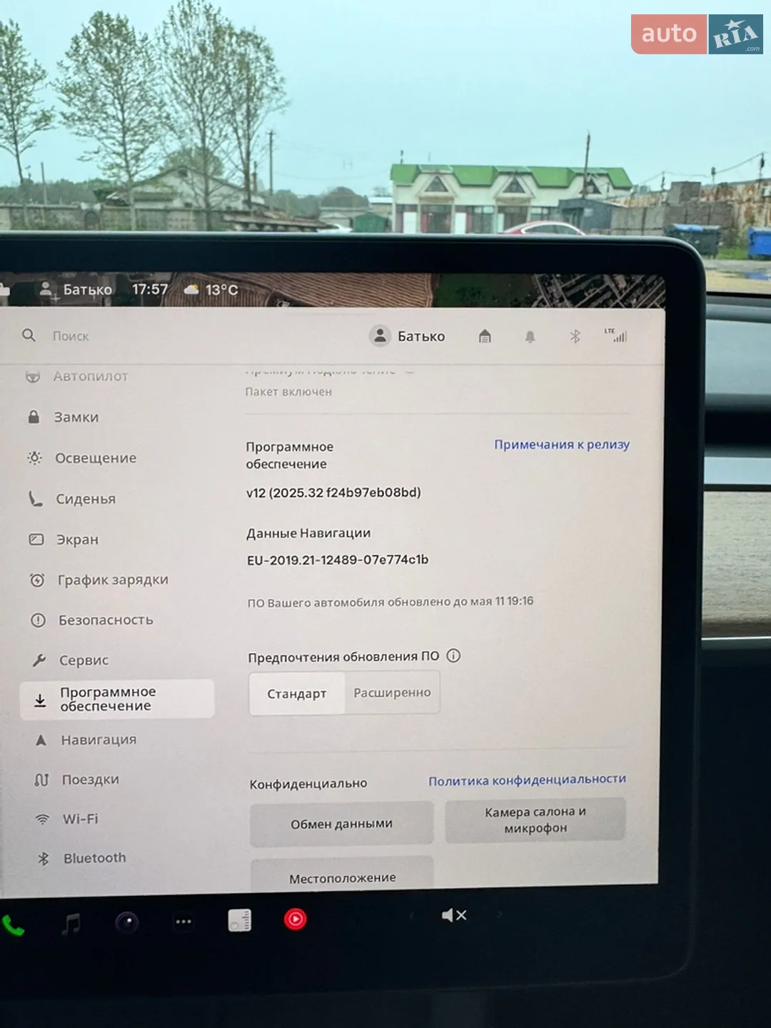 2022 Tesla Model Y - мініатюра 64