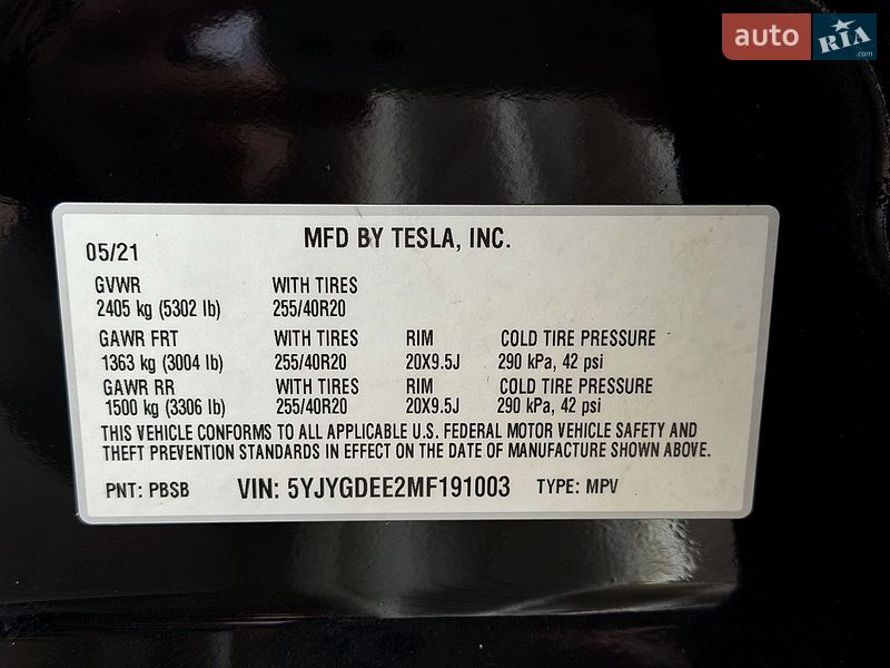 Внедорожник / Кроссовер Tesla Model Y 2021 в Киеве