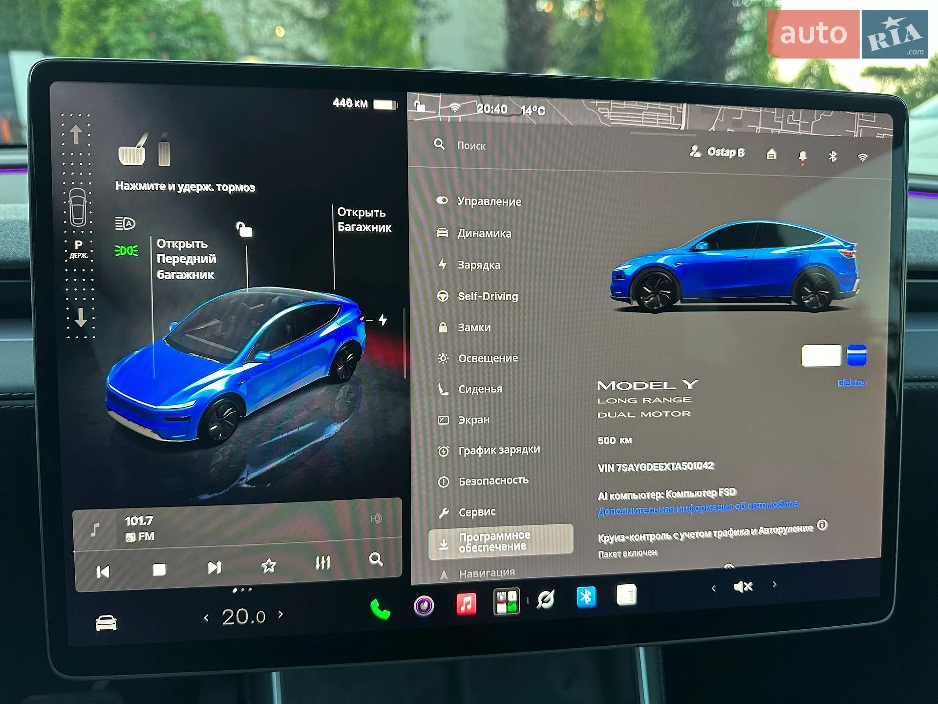 2025 Tesla Model Y - мініатюра 16