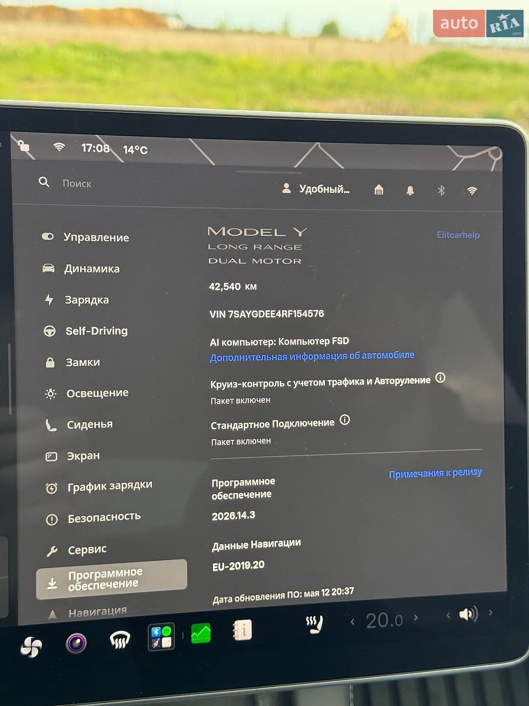 2024 Tesla Model Y - мініатюра 49