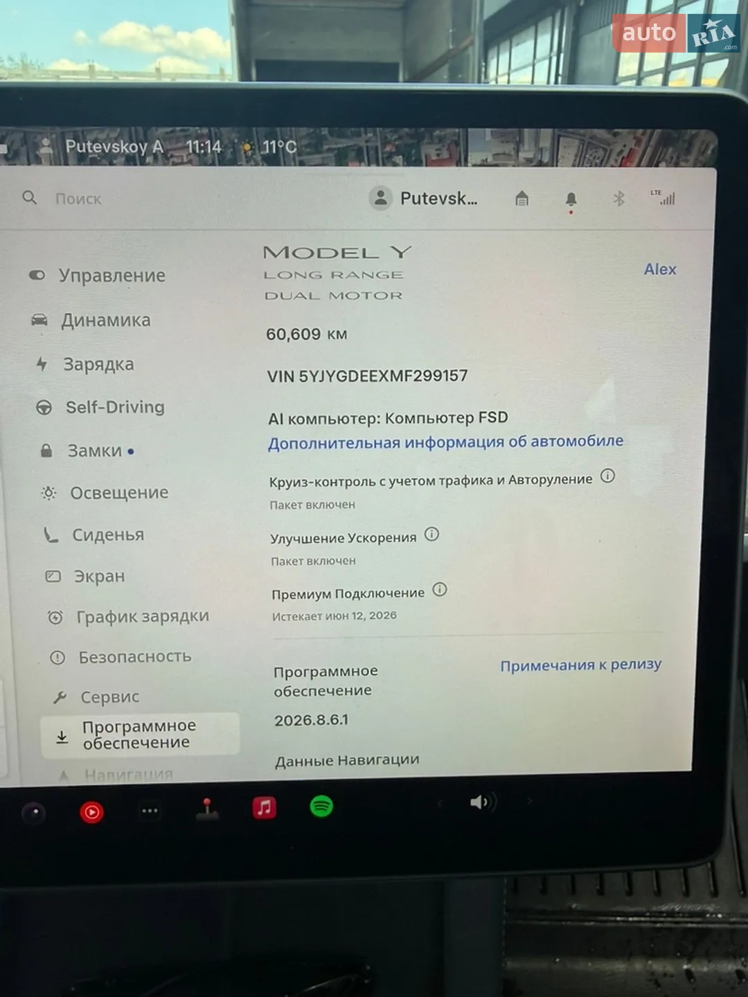 2021 Tesla Model Y - мініатюра 16