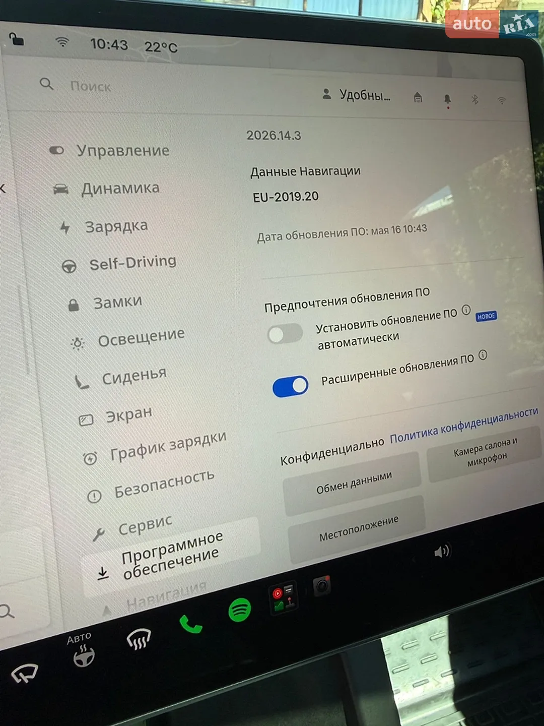 2023 Tesla Model Y - мініатюра 12