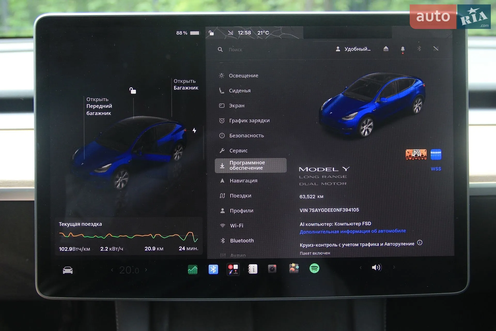 2022 Tesla Model Y - мініатюра 24