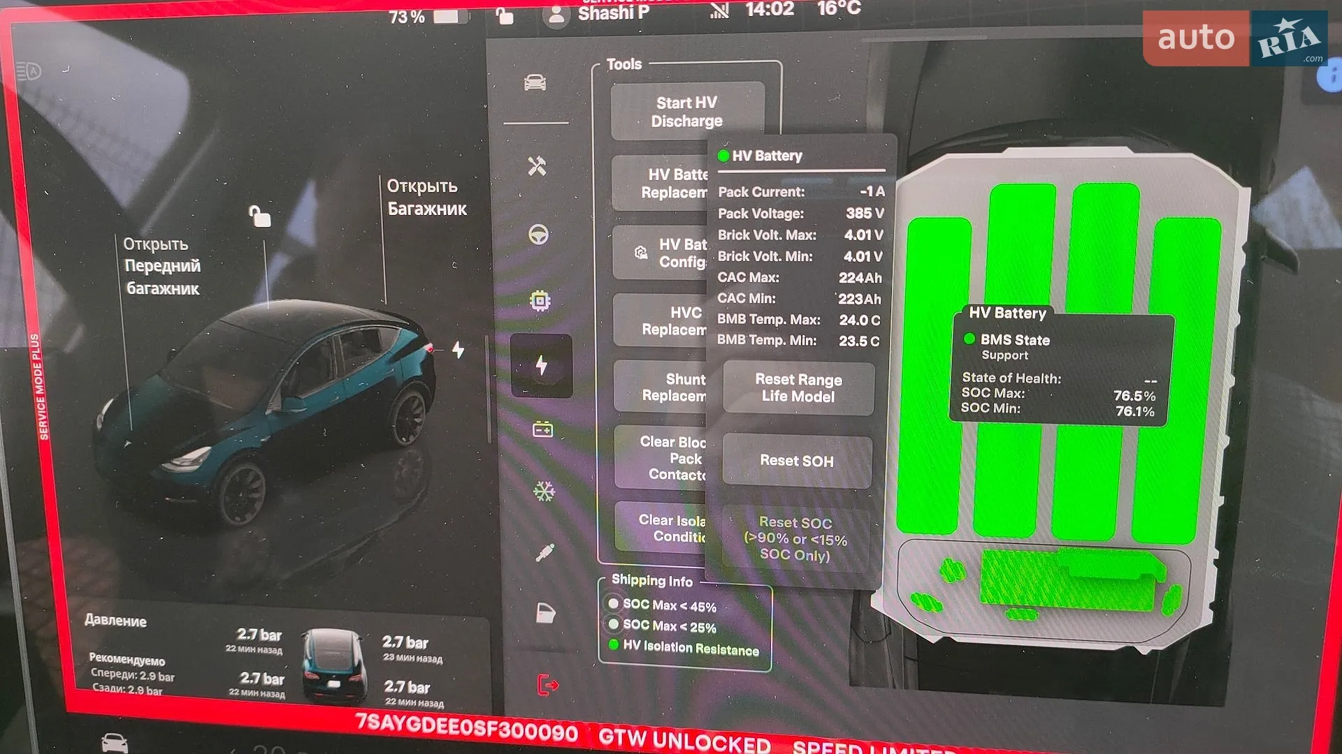 2025 Tesla Model Y - мініатюра 2