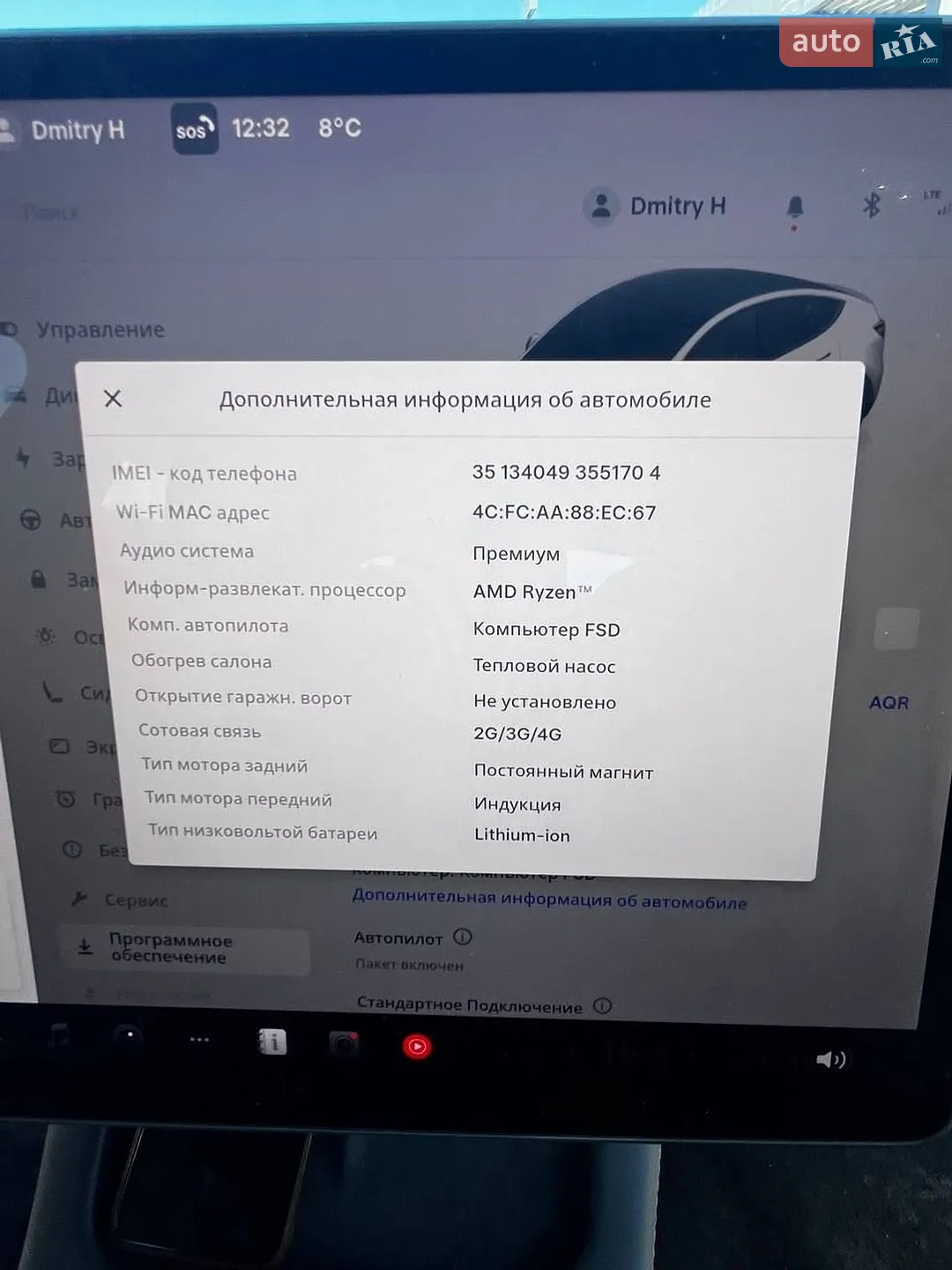 2022 Tesla Model Y - мініатюра 14