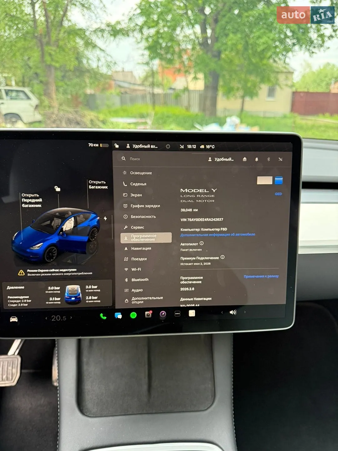 2024 Tesla Model Y - мініатюра 14