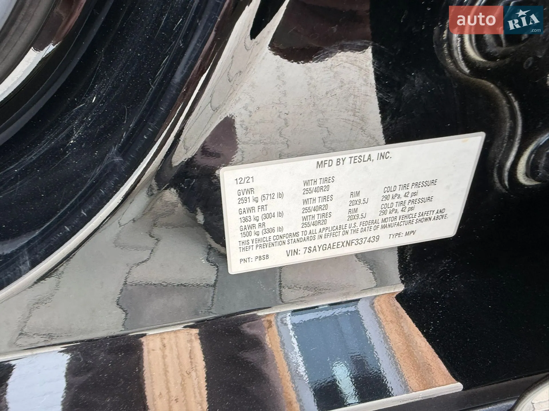 2021 Tesla Model Y - мініатюра 23