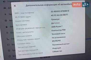 Внедорожник / Кроссовер Tesla Model Y 2024 в Ровно фото 19 Внедорожник / Кроссовер Tesla Model Y 2024 в Ровно