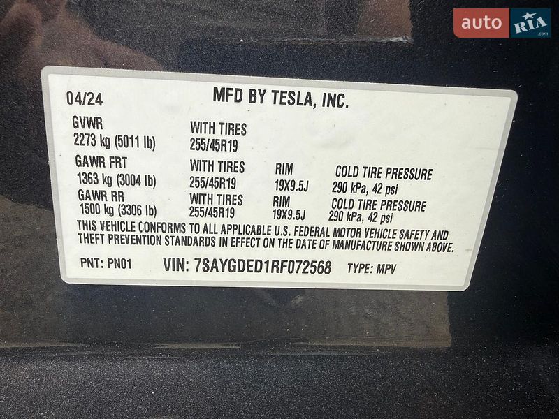 Позашляховик / Кросовер Tesla Model Y 2024 в Хмельницькому