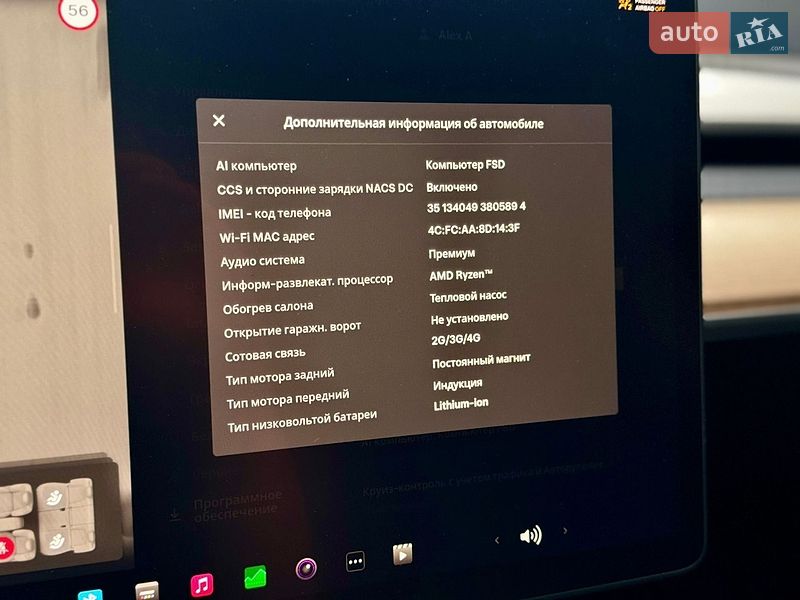 Позашляховик / Кросовер Tesla Model Y 2023 в Харкові