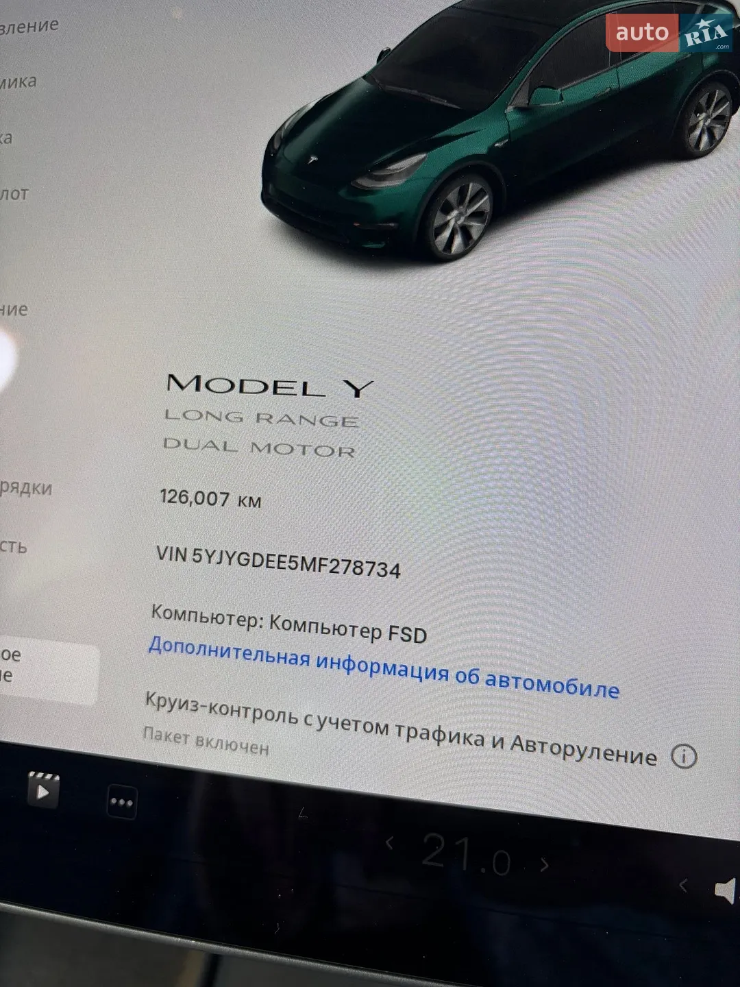 2021 Tesla Model Y - мініатюра 32