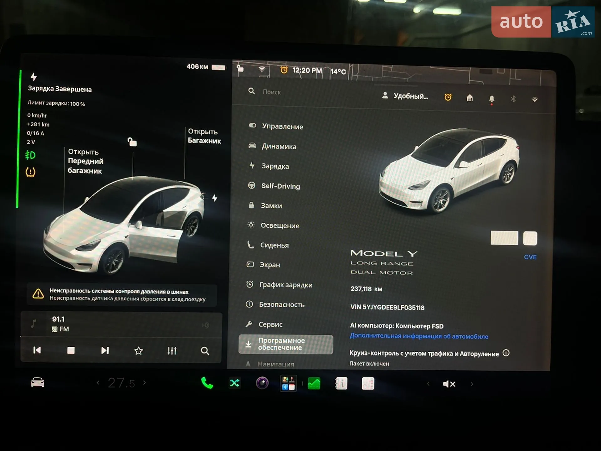 2020 Tesla Model Y - мініатюра 33