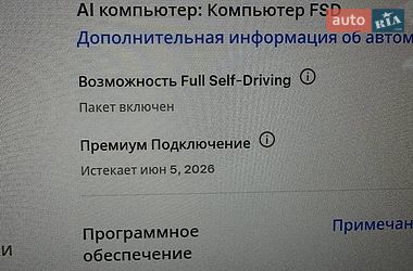 Внедорожник / Кроссовер Tesla Model Y 2020 в Киеве