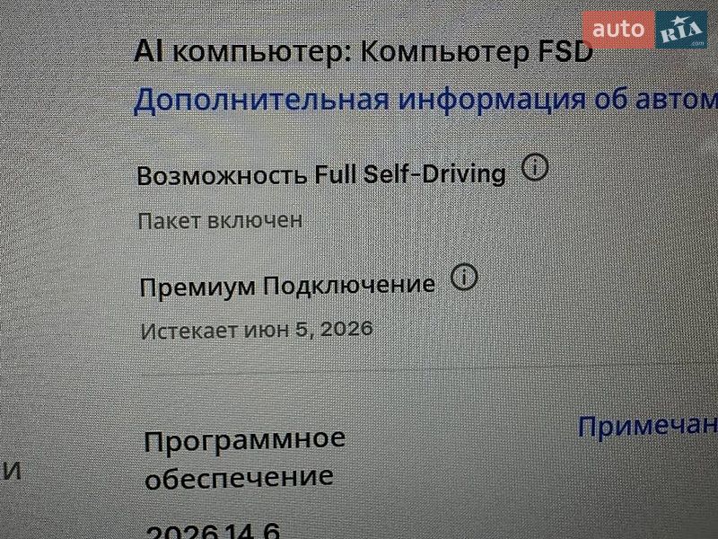 Внедорожник / Кроссовер Tesla Model Y 2020 в Киеве