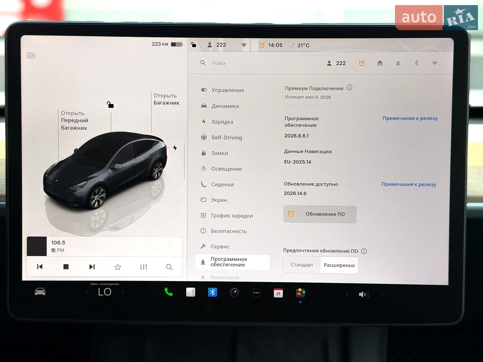 2023 Tesla Model Y - мініатюра 21