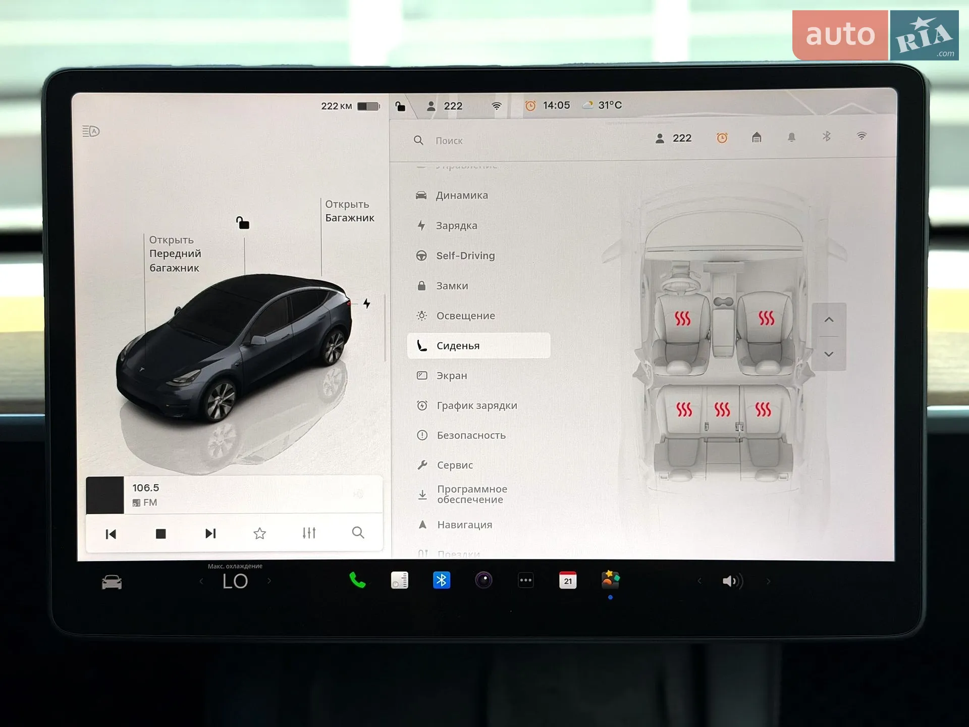 2023 Tesla Model Y - мініатюра 24