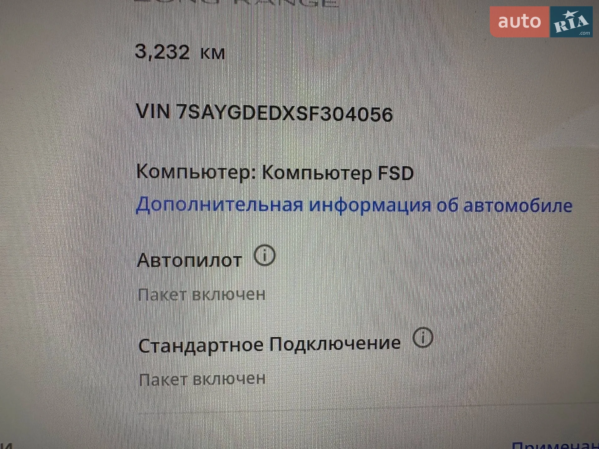 2025 Tesla Model Y - мініатюра 4