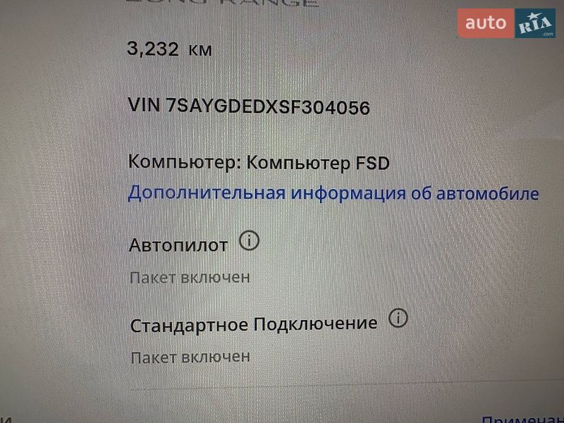 Внедорожник / Кроссовер Tesla Model Y 2025 в Киеве