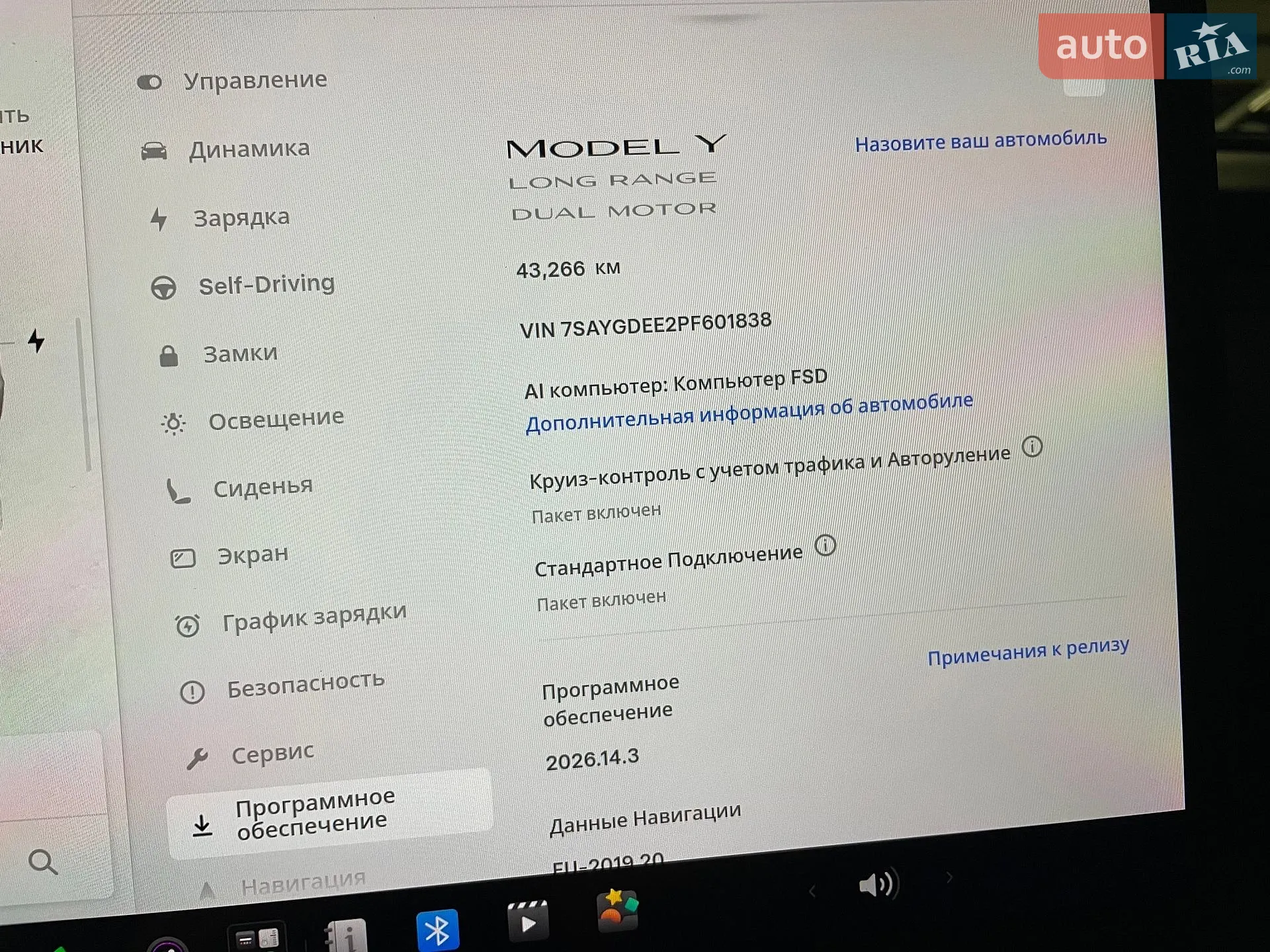 2022 Tesla Model Y - мініатюра 17