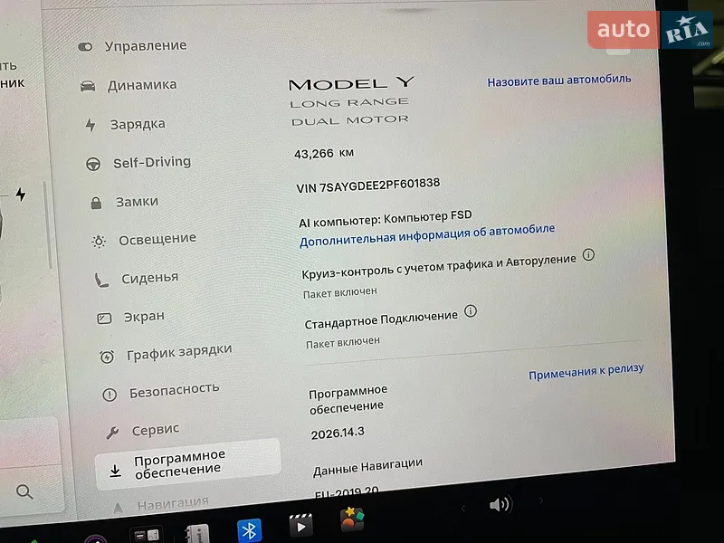 Позашляховик / Кросовер Tesla Model Y 2022 в Києві документ