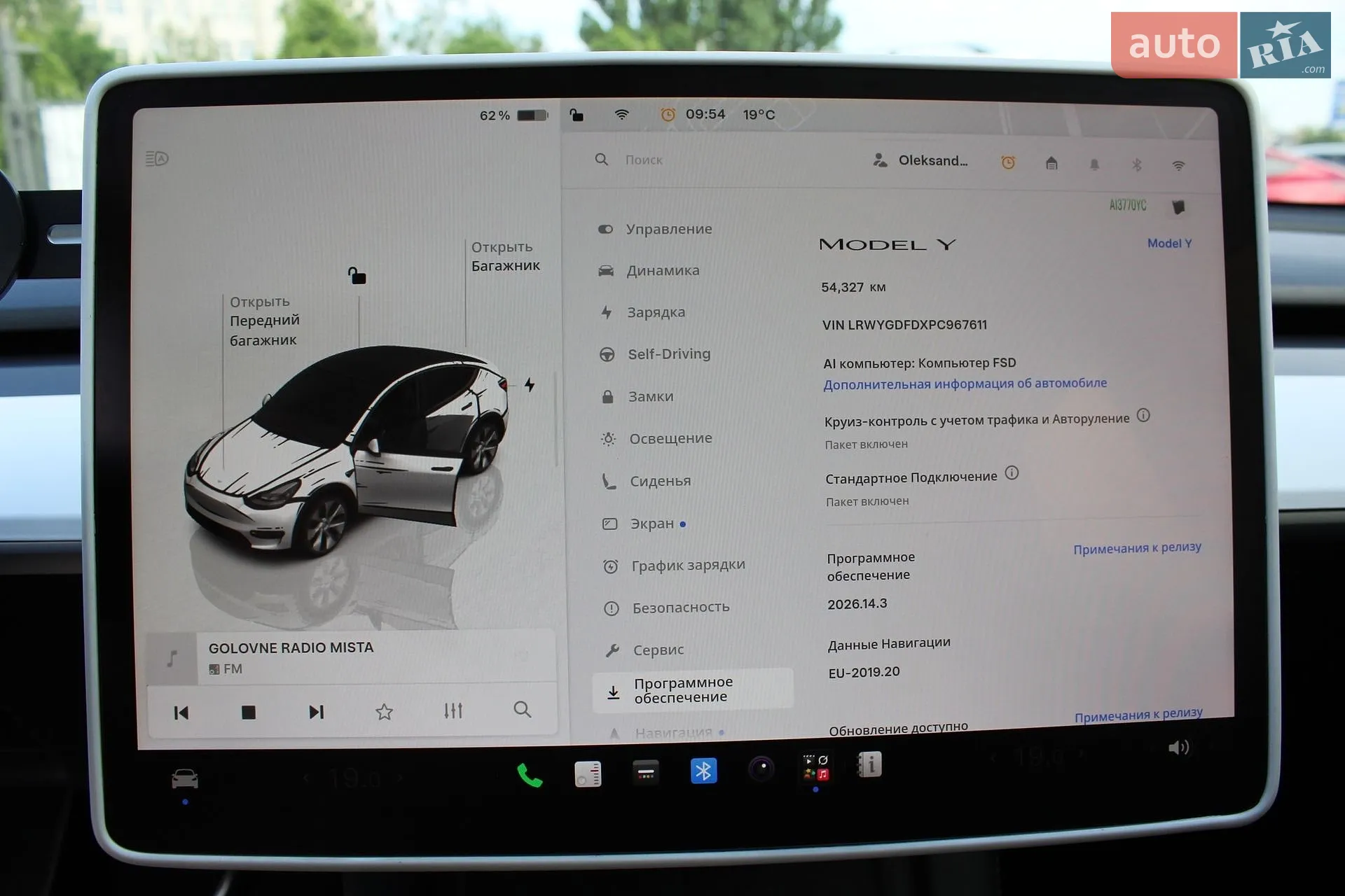 2023 Tesla Model Y - мініатюра 20