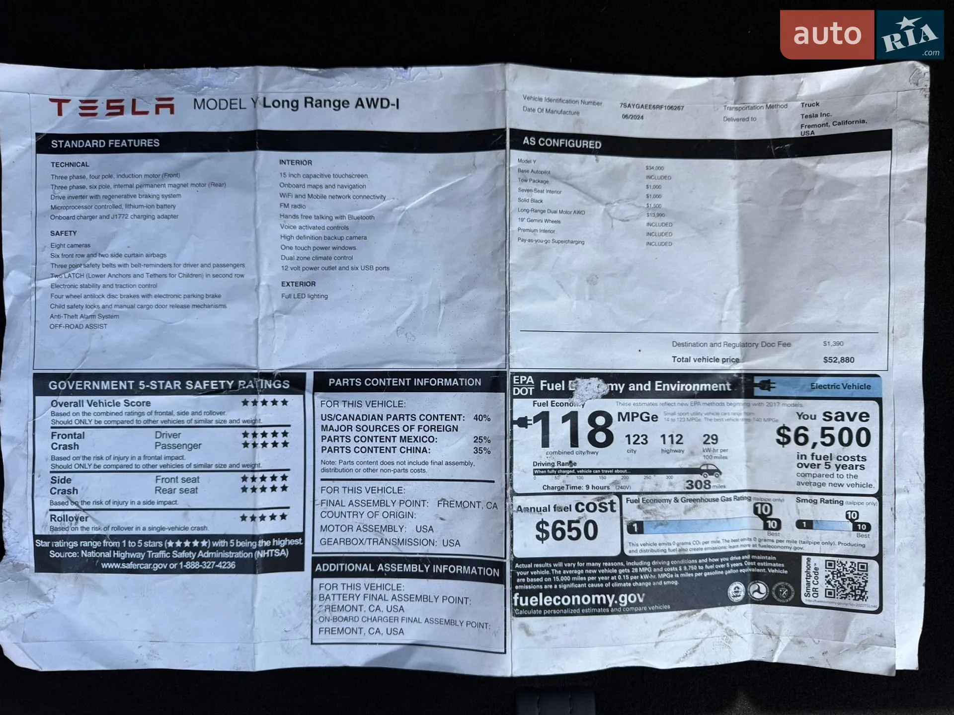 2024 Tesla Model Y - мініатюра 28