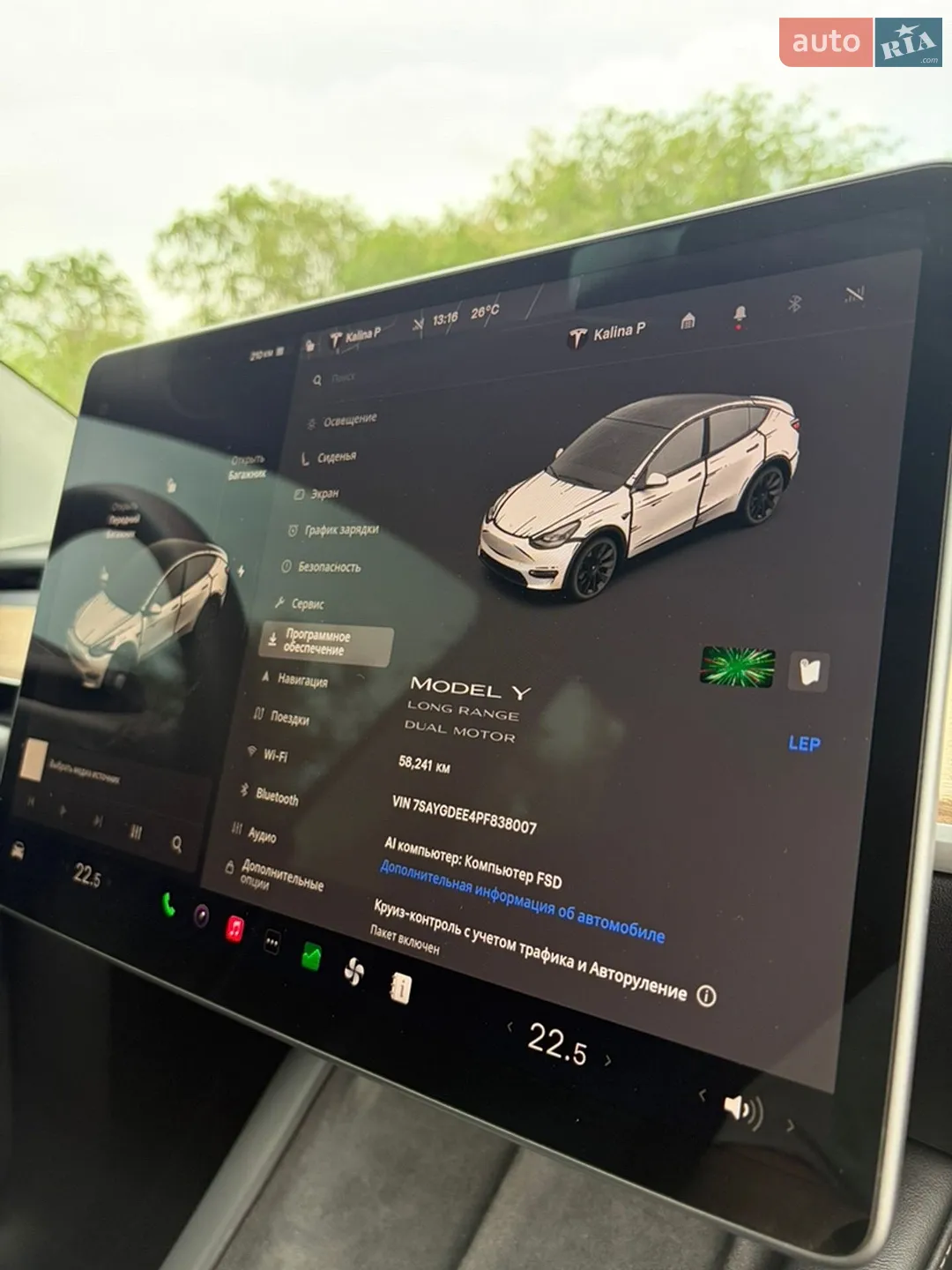 2023 Tesla Model Y - мініатюра 15