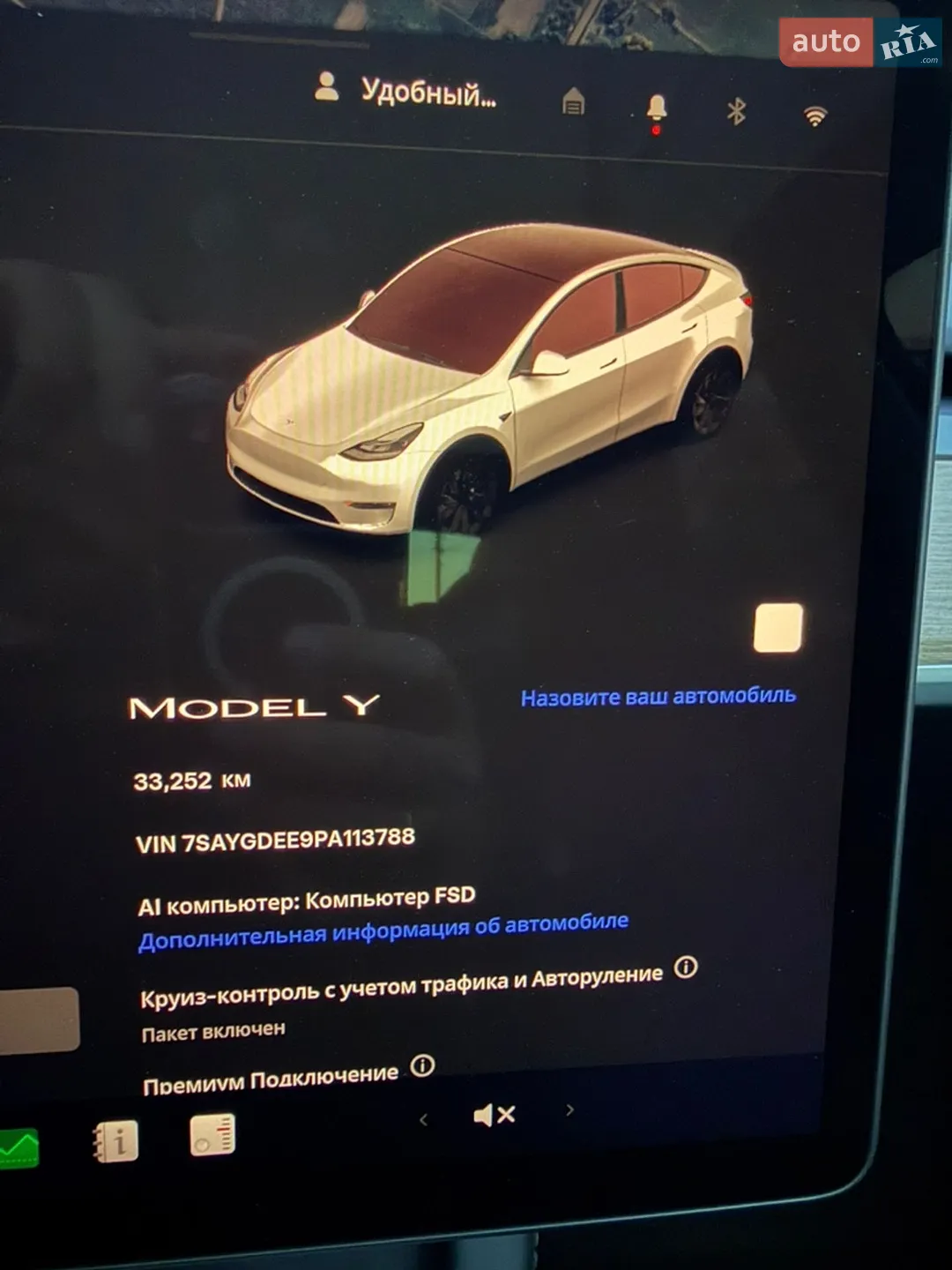 2023 Tesla Model Y - мініатюра 23
