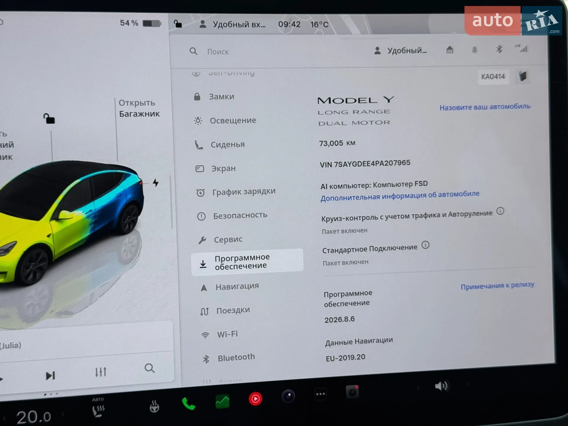 2023 Tesla Model Y - мініатюра 25
