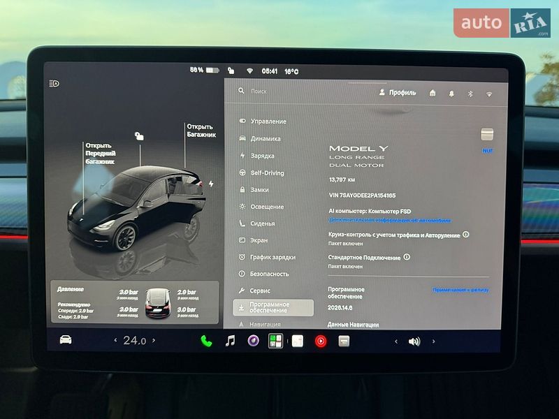 Внедорожник / Кроссовер Tesla Model Y 2023 в Великодолинском