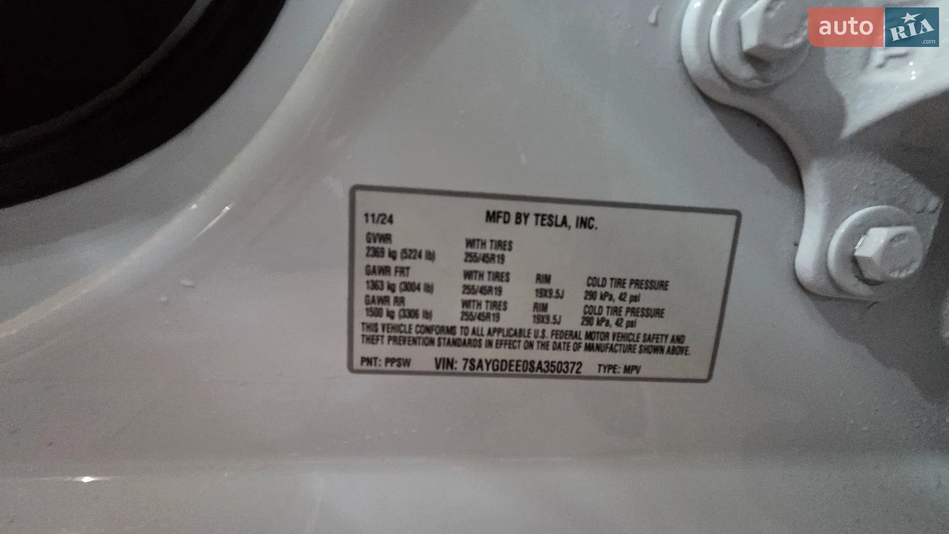 2024 Tesla Model Y - мініатюра 7