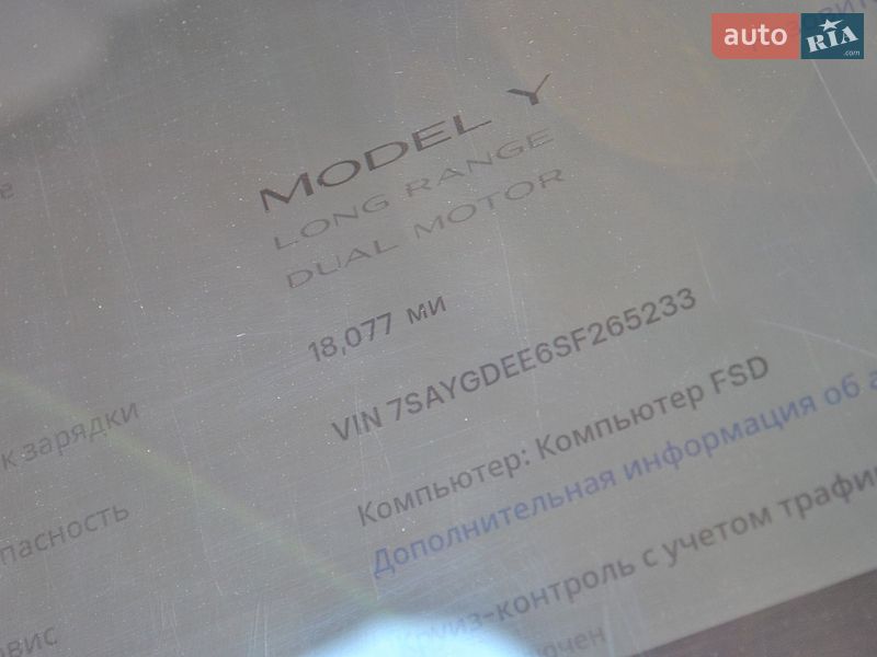 Внедорожник / Кроссовер Tesla Model Y 2025 в Луцке