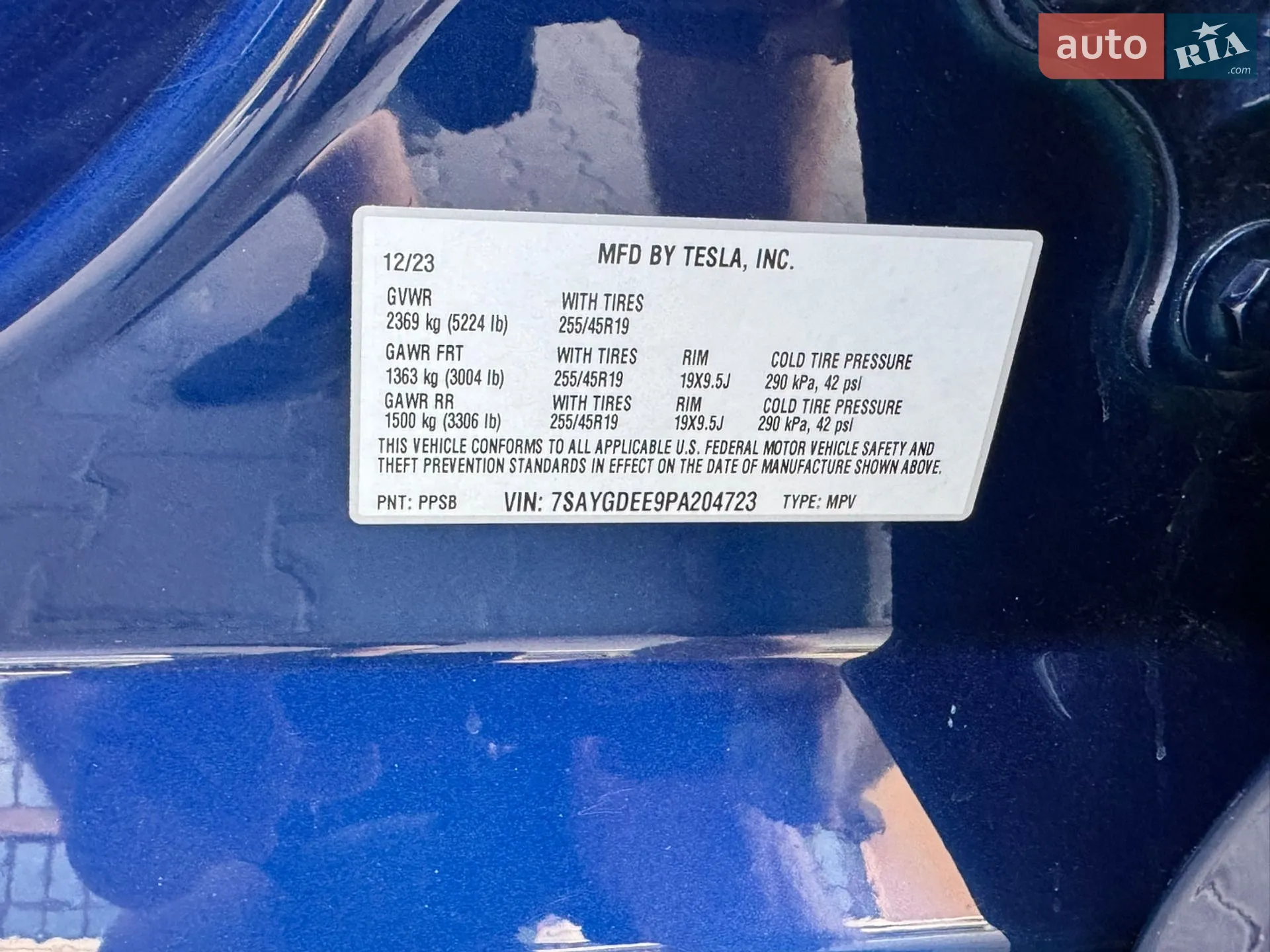 2023 Tesla Model Y - мініатюра 31