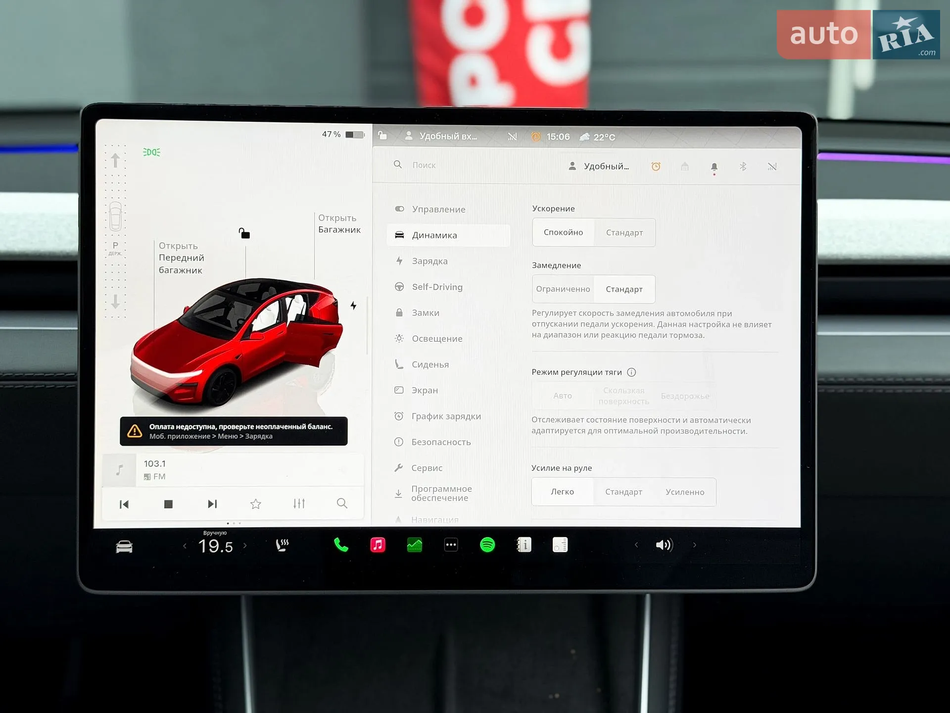 2025 Tesla Model Y - мініатюра 19